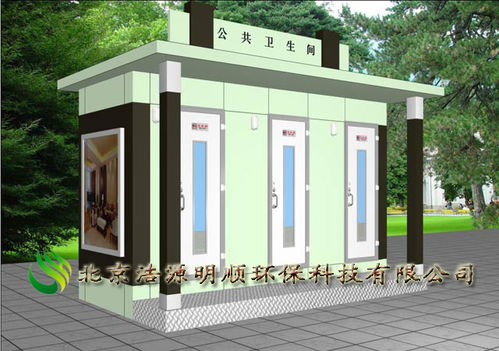 ?？谏鷳B衛生間報價與智能安防技術研發解析