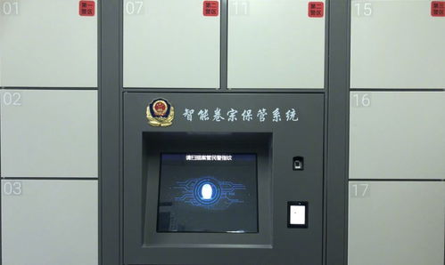 北京通州公安 智能卷宗保管與安防系統，科技賦能警務新篇章